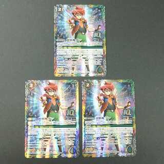 19654　創界神ダン　3枚セット