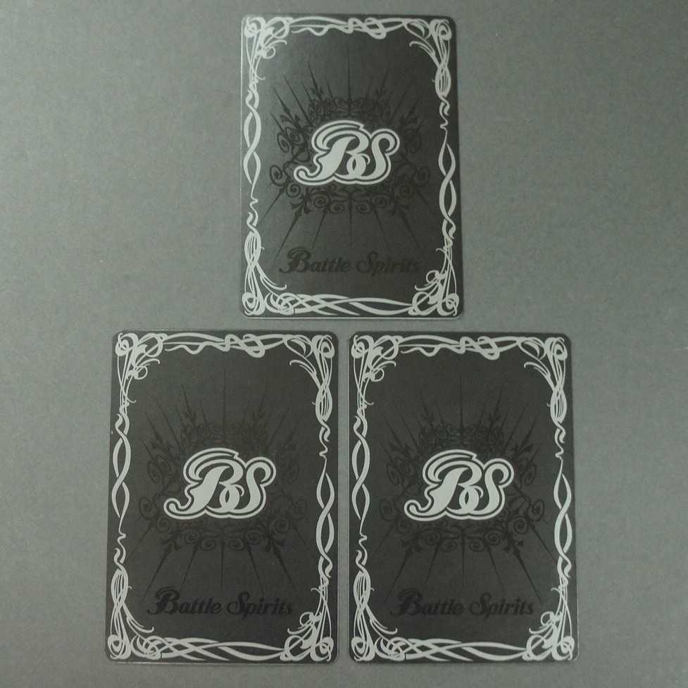 19655　神話宝剣グラン・デーヴァ　3枚セット 3枚