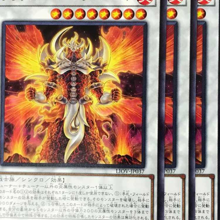 LIO37R ラヴァルバル・エクスロード 3枚