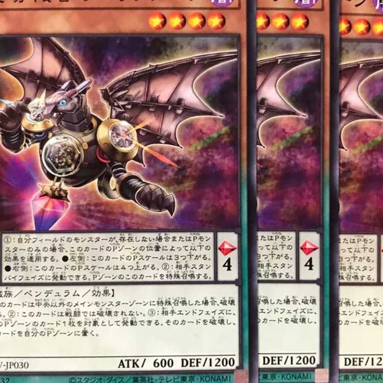 LIO30N 変導機咎 クロックアーク 3枚