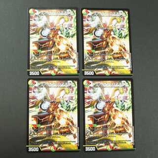 19658　トップ・オブ・ロマネスク　4枚セット