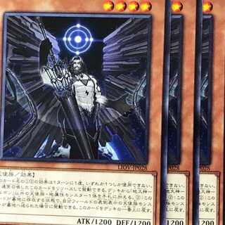 LIO28N 地久神－カルボン 3枚