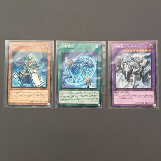 召喚獣メルカバー  召喚魔術