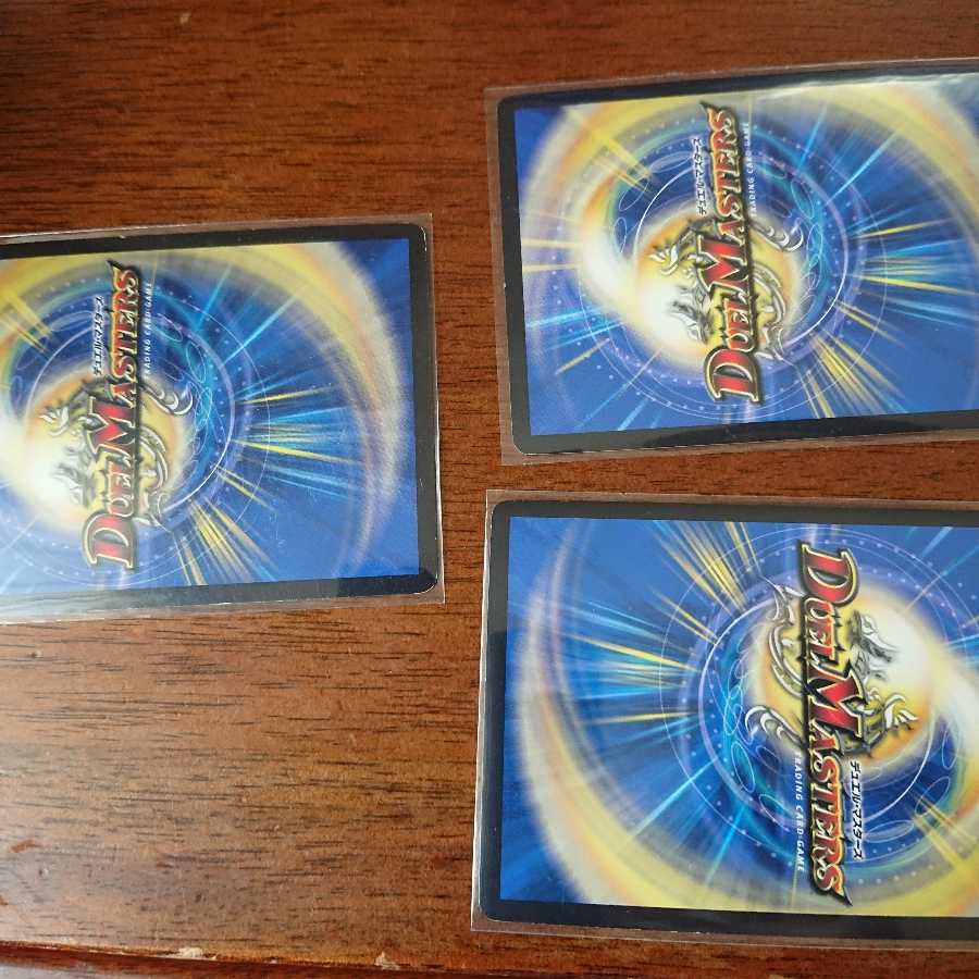 “罰怒”ブランド4枚