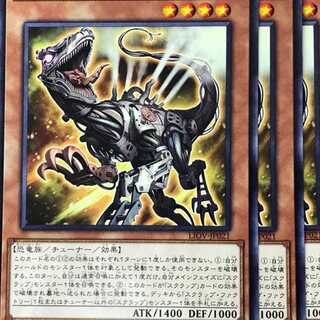 LIO21N スクラップ・ラプター 3枚