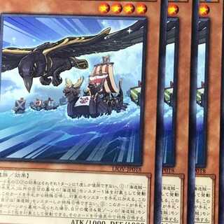 LIO18R 海造賊－黒翼の水先人 3枚