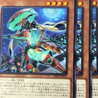 LIO15R Ｓ－Ｆｏｒｃｅ エッジ・レイザー 3枚