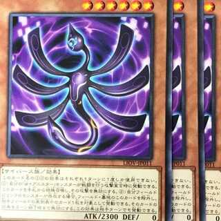 LIO11N ダンマリ＠イグニスター 3枚