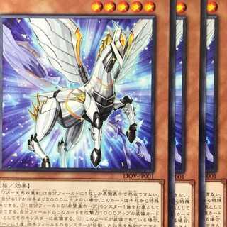 LIO01N ＺＷ－天馬双翼剣 3枚