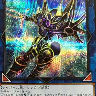 PAC09A デコード・トーカー シク 絵違い 1枚