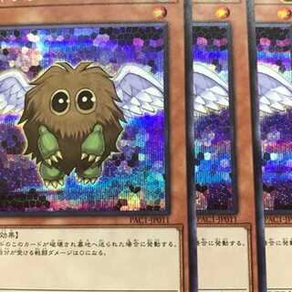 PAC11E ハネクリボー シク 3枚