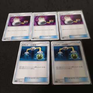 ポケカ　トレーナーズグッズセット