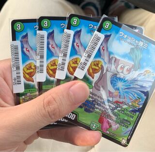 ウォッシャ幾三 プロモ