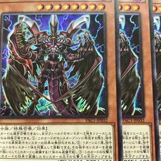 PAC32E Ｄ－ＨＥＲＯ Ｂｌｏｏ－Ｄ シク 3枚