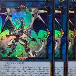 PAC24S ファイアウォール・ドラゴン 3枚