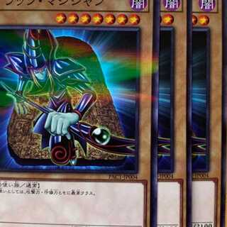 PAC04N ブラック・マジシャン 3枚