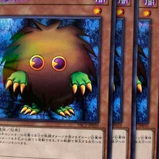 PAC10N クリボー 3枚