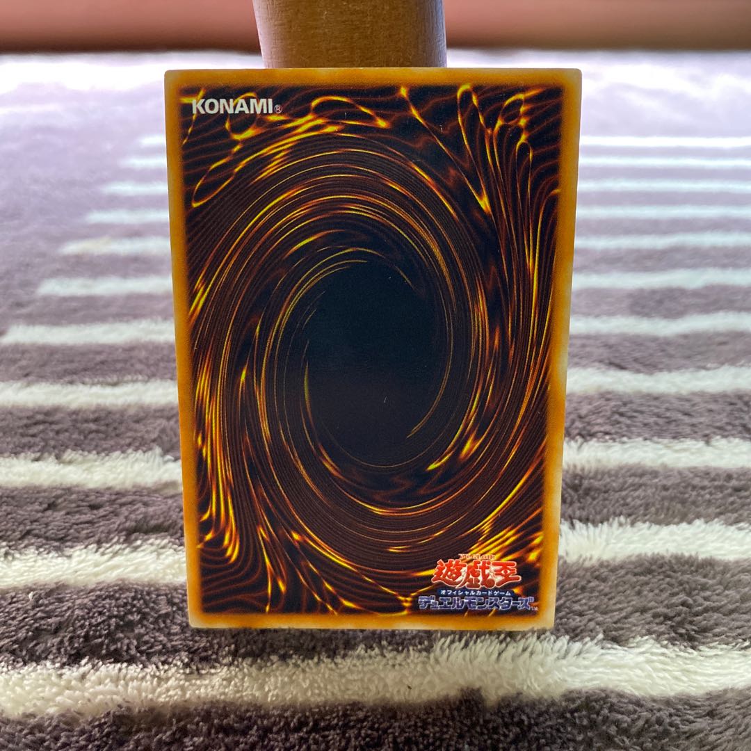 レッドアイズ・ブラックメタルドラゴン SE