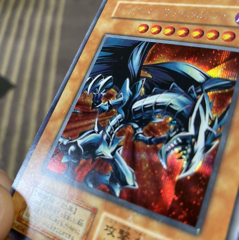 レッドアイズ・ブラックメタルドラゴン SE