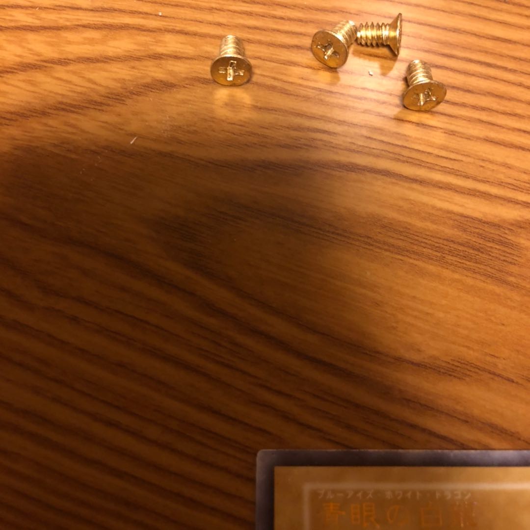 遊戯王 青眼の白龍　初期　ウルトラ　良品　エラー