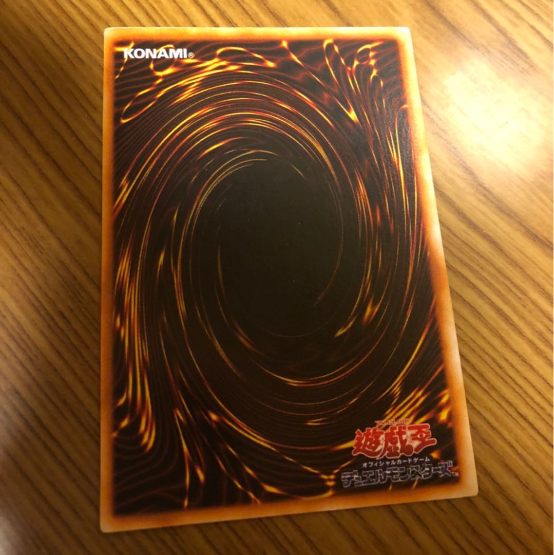 遊戯王 青眼の白龍　初期　ウルトラ　良品　エラー