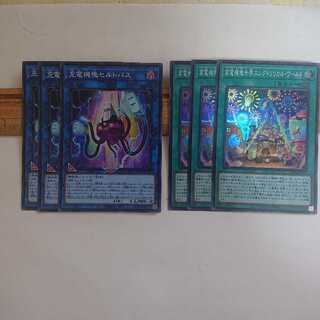 充電機塊セルトパス 3枚 家電機塊世界エレクトリカル・ワールド 3枚