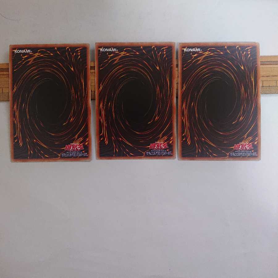 充電機塊セルトパス 3枚 家電機塊世界エレクトリカル・ワールド 3枚