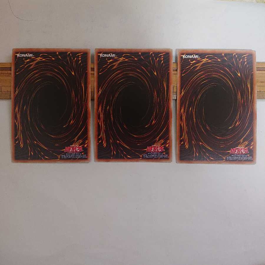 充電機塊セルトパス 3枚 家電機塊世界エレクトリカル・ワールド 3枚