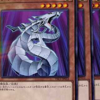 PAC12N サイバー・ドラゴン 3枚