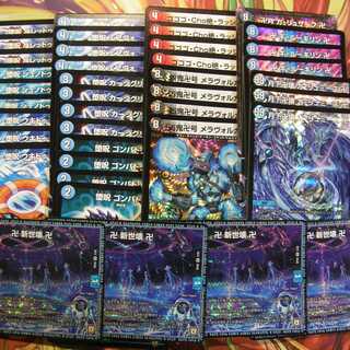 ２ブロ構築青魔導具デッキ＋調整パーツ【値下げ】