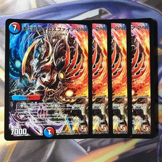 クロスファイア2nd 4枚 a