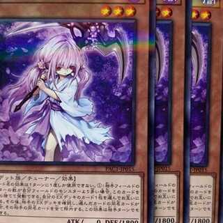 PAC15N 浮幽さくら 3枚