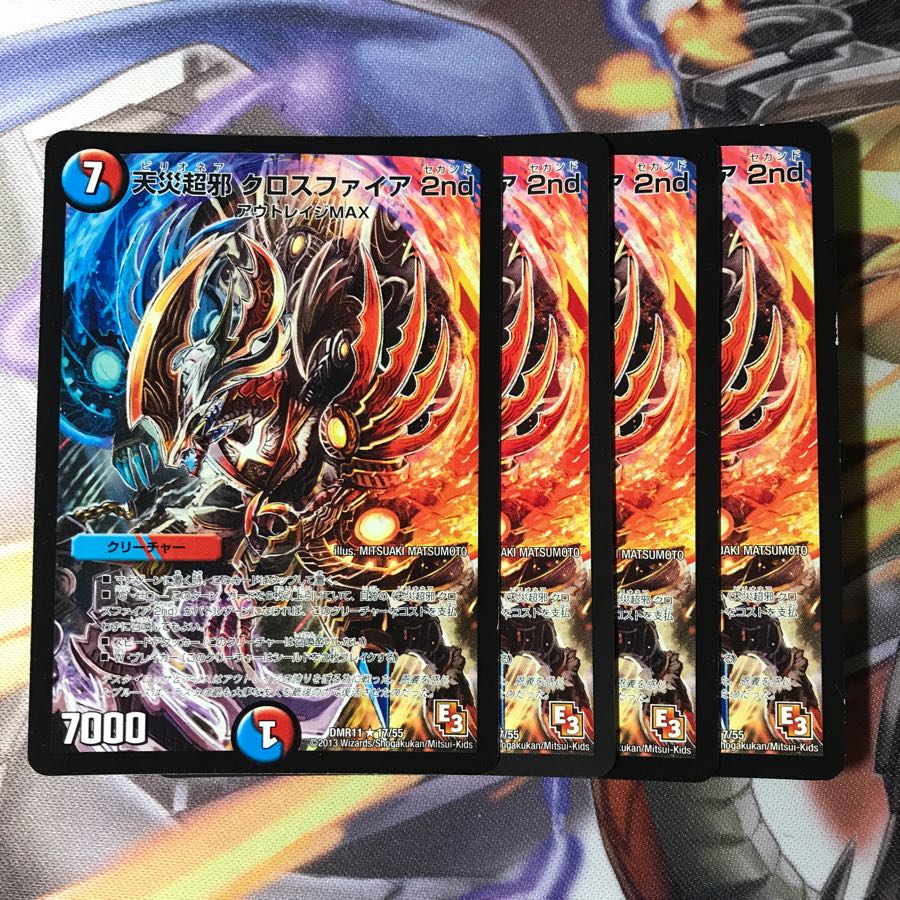 クロスファイア2nd 4枚