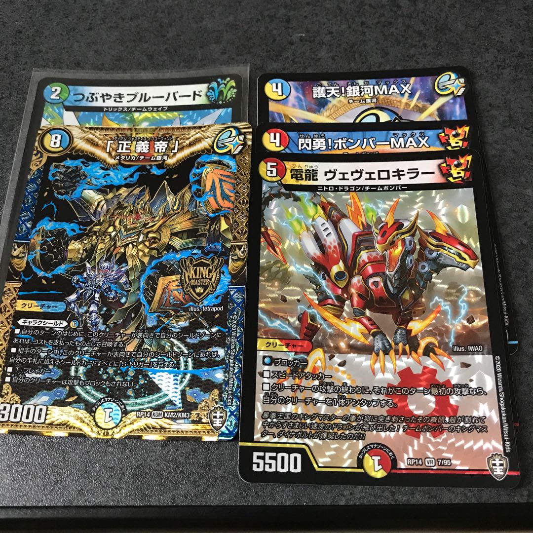 まっしー様専用