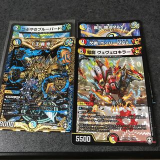 まっしー様専用