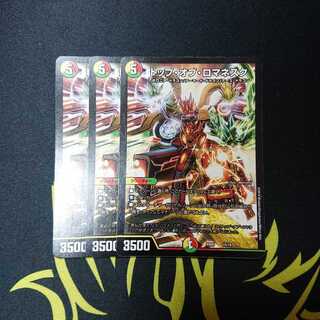 トップ・オブ・ロマネスク