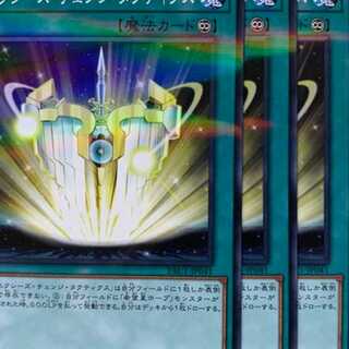 PAC41N エクシーズ・チェンジ・タクティクス 3枚