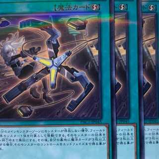 PAC45N 閃刀機－ウィドウアンカー 3枚