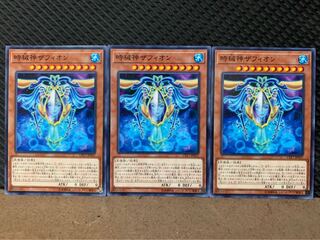 【ぽぽたん】遊戯王 6294 時械神ザフィオン 3枚 ノーマル