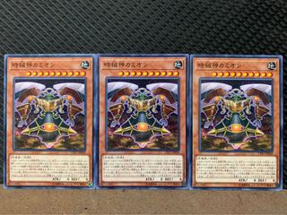 【ぽぽたん】遊戯王 8355 時械神カミオン 3枚 ノーマル