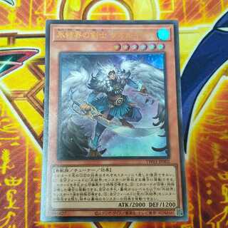 Swordsman of the Ice Barrier GEO Lugias Ultra Rare TW01-JP002