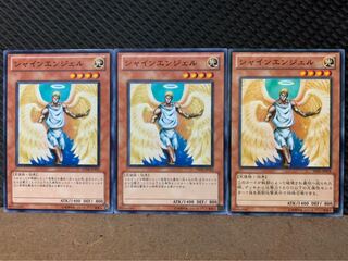 【ぽぽたん】遊戯王 7233 シャインエンジェル 3枚 ノーマル