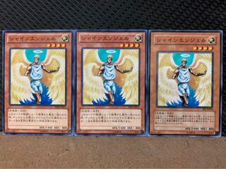 【ぽぽたん】遊戯王 853 シャインエンジェル 3枚 ノーマル
