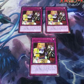 ドラゴンメイドのお片付け　3枚