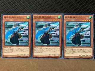 【ぽぽたん】遊戯王 5812 妖仙獣 鎌弐太刀 3枚 ノーマル