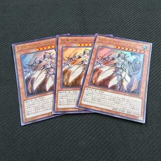 教導の騎士フルルドリス ROTD ウルトラレア 3枚セット 【00038-37】