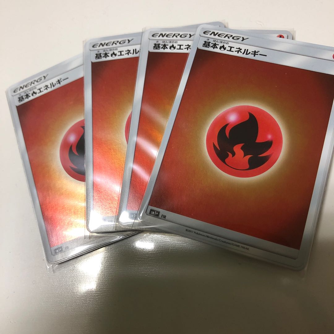 基本炎エネルギー(キラ) 20枚