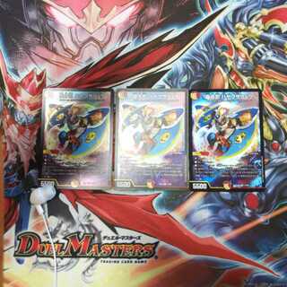 轟牙忍 ハヤブサリュウ SR三枚