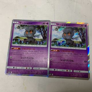 マーシャドーR2枚セット 2枚