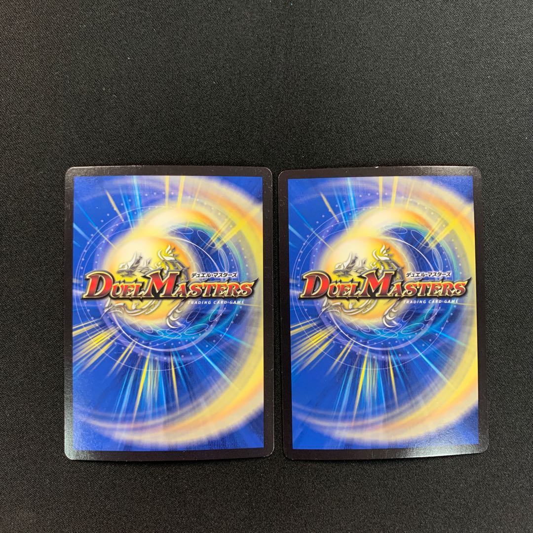 ソーナンデス2枚